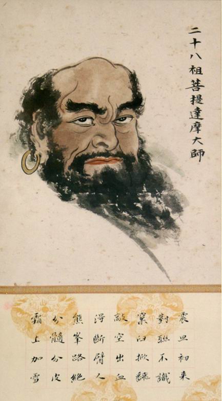 禅的传承——西天二十八祖